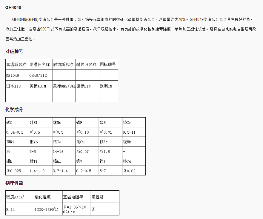 QQ截图20240513144532