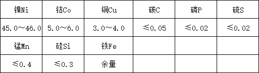 4J46化学.png